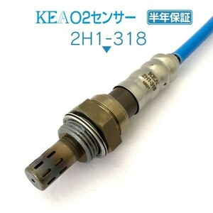 【全国送料無料 保証付 当日発送】 KEA O2センサー 2H1-318 ( バモス HM2 36531-PTF-004 縦置き 2本線用 )