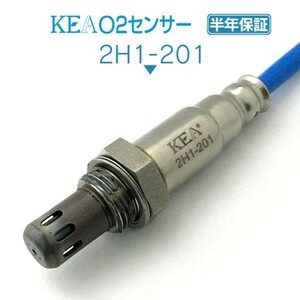 【全国送料無料 保証付 当日発送】 KEA O2センサー 2H1-201 ( ヴェゼル RU1 RU2 RU3 36532-5R0-004 下流側用 )