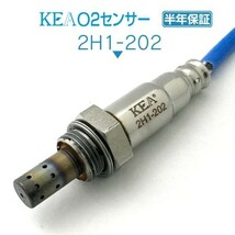 【全国送料無料 保証付 当日発送】 KEA O2センサー 2H1-202 ( インサイト ZE2 36532-RB0-004 下流側用 )_画像1