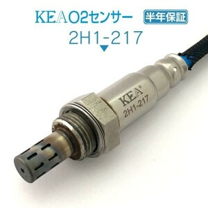 【全国送料無料 保証付 当日発送】 KEA O2センサー 2H1-217 ( モビリオスパイク GK1 GK2 36532-PYC-J12 リア側用 )