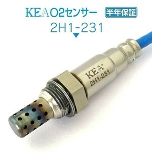 【全国送料無料 保証付 当日発送】 KEA O2センサー 2H1-231 ( シビックフェリオ ES2 ES3 ET2 36531-PLD-013 )