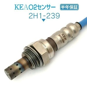 【全国送料無料 保証付 当日発送】 KEA O2センサー 2H1-239 ( シビックフェリオ ES1 36532-PLM-A01 リア側用 )