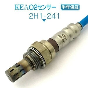 【全国送料無料 保証付 当日発送】 KEA O2センサー 2H1-241 ( ステップワゴン RF1 RF2 36531-P3F-G01 フロント側用 )