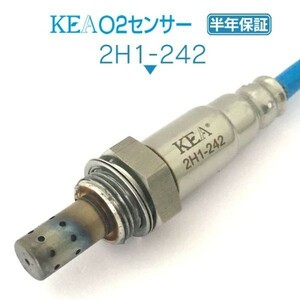 【全国送料無料 保証付 当日発送】 KEA O2センサー 2H1-242 ( フィット GE8 36532-RB1-J01 リア側用 )