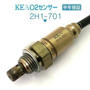 【全国送料無料 保証付 当日発送】 KEA O2センサー 2H1-701 ( クロスカブ110 C110X JA45 36532-K90-V01 )