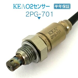 【全国送料無料 保証付 当日発送】 KEA O2センサー 2PG-701 ( PGO ティグラ125 A12812100000 )