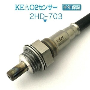 【全国送料無料 保証付 当日発送】 KEA O2センサー 2HD-703 ( Harley-Davidson XL1200T スーパーロー1200T 32700026 フロント側用 )