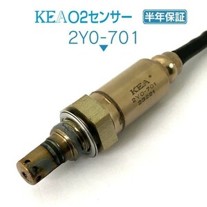 【全国送料無料 保証付 当日発送】 KEA O2センサー 2Y0-701 ( BW'S125 YW125 2BJ-SED9J 2EB-H592A-10 )