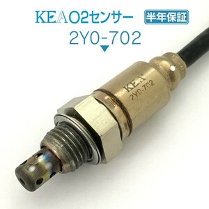 【全国送料無料 保証付 当日発送】 KEA O2センサー 2Y0-702 ( マジェスティS XC155 JBK-SG28J 1DK-H592A-00 )