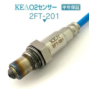 【全国送料無料 保証付 当日発送】 KEA O2センサー ( ラムダセンサー ) 2FT-201 ( 500 46762653 下流側用 )
