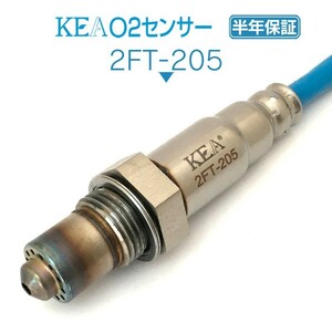 【全国送料無料 保証付 当日発送】 KEA O2センサー ( ラムダセンサー ) 2FT-205 ( アバルト500 55224324 下流側用 )