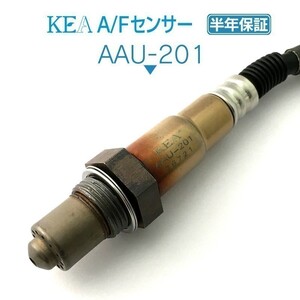 【全国送料無料 保証付 当日発送】 KEA A/Fセンサー ( ラムダセンサー ) AAU-201 ( A1 06J906262AA 上流側用 ) 同梱可能 即納