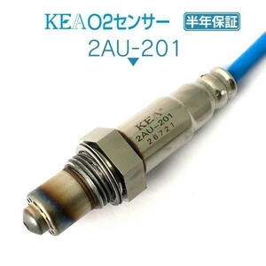 【全国送料無料 保証付 当日発送】 KEA O2センサー ( ラムダセンサー ) 2AU-201 ( A3 1K0998262E 下流側用 ) 同梱可能 即納