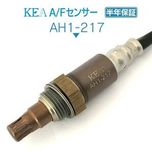 【全国送料無料 保証付 当日発送】 KEA A/Fセンサー AH1-217 ( エリシオン RR1 36531-RKC-J01 フロント側用 )の画像1