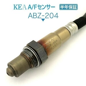 【送料無料 保証付 当日発送】 KEA A/Fセンサー ( ラムダセンサー ) ABZ-204 ( A180 W176 0095425618 フロント側用 )