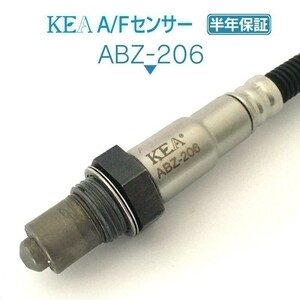 【送料無料 保証付 当日発送】 KEA A/Fセンサー ( ラムダセンサー ) ABZ-206 ( ML500 W166 0095425518 右フロント側用 )