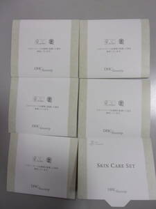 * unused goods *DHC amenity < cleansing face-washing composition face lotion cream >6 set =24.