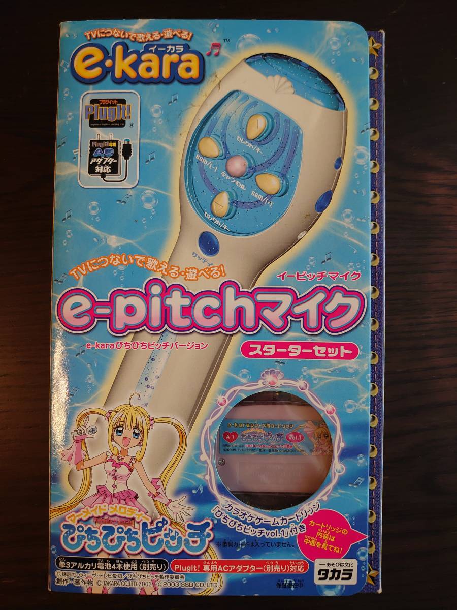 ヤフオク! -「e-pitch」の落札相場・落札価格