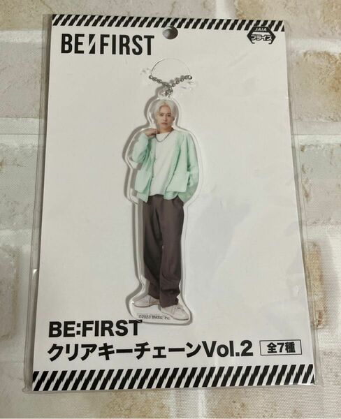 BE:FIRST クリアキーチェーンVol.2 リョウキ　新品・未開封