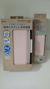 Nう送料300円 スケーター 抗菌 食洗機対応ふわっと弁当箱 PFLB6AG 530ml 音の鳴らないコンビセットCCS3SAAG くすみピンク 無地 シンプル