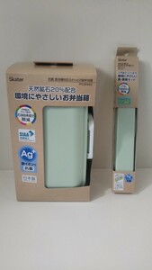 Nお送料300円 スケーター 抗菌 食洗機対応ふわっと2段 弁当箱 600ml PFLW4AG 音の鳴らない箸・箸箱セットABC3AG くすみグリーン 無地