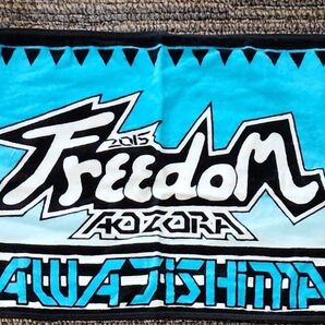 フリーダム2015 フェス タオル