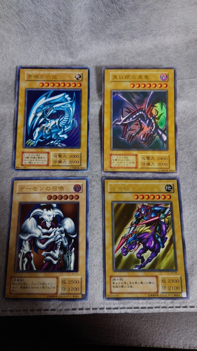 ヤフオク! -「暗黒騎士ガイア レリーフ」の落札相場・落札価格