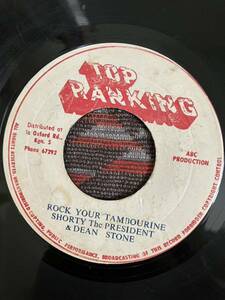 shorty the president&dean stone-rock your tambourine