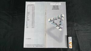 『maxell(マクセル)AUDIO TAPE VIDEO TAPE FLOPPY DISK AV ACCESSORY カタログ昭和60年10月』日立/MX/XLII-S/XLII/UD-II/UDII-U/XLI-S/XLI