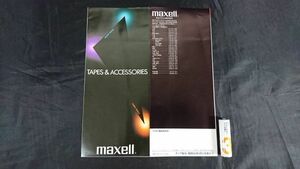 【昭和レトロ】『maxell(マクセル)テープ&アクセサリー総合カタログ 昭和56年7』日立マクセル/カセットテープ/MX/XLII-S/XLII/XLI-S/UD/UL