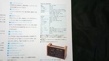 【昭和レトロ】『Nakamichi(ナカミチ) 600II 2head cassette consola カタログ』1978年頃 株式会社 中道研究所/カセットデッキ_画像9