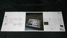 【昭和レトロ】『Nakamichi(ナカミチ) 600II 2head cassette consola カタログ』1978年頃 株式会社 中道研究所/カセットデッキ_画像5