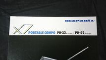 【昭和レトロ】『marantz(マランツ) PORTABLE COMPO(ポータブルコンポ)PH-32/PH-52 カタログ 昭和58年5月』日本マランツ株式会社_画像2