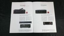 『SONY(ソニー) オーディオ・コンポーネント 総合カタログ 1991年3月』TA-F555ESL/TA-F333ESL/TA-N330ES/ST-S333ESG/TA-E1000ESD/TA-AV450_画像3