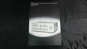 『YAMAHA(ヤマハ) NATURAL SOUND STEREO PRE-MAIN AMPLIFIER(プリメインアンプ) CA-X11 カタログ 1977年5月』YAMAHA日本楽器製造株式会社