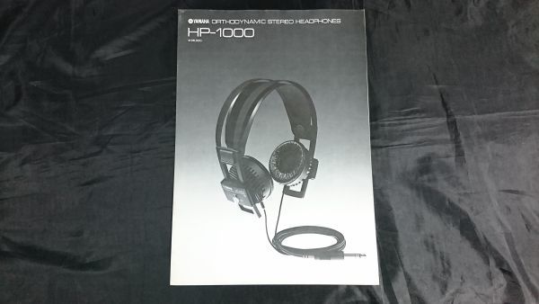Yahoo!オークション -「(yamaha ヤマハ) (hp-1 hp-1000 yh-1 yh Yahoo!オークション -「(yamaha ヤマハ) (hp-1 hp-1000 yh-1 yh