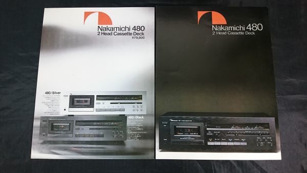 2025年最新】Yahoo!オークション -ナカミチ 480の中古品・新品 2025年最新】Yahoo!オークション -ナカミチ 480の中古品・新品