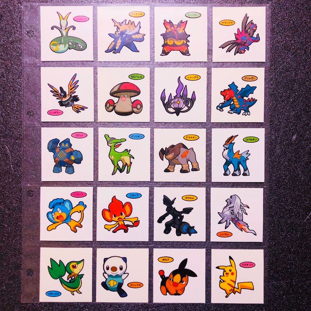 ☆ポケモンセンター限定 アクリルチャームコレクション TAIKI-BANSEI