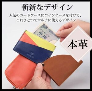 新品カードケース 薄型 コインケース 本革 レザー L字ファスナー ミニ財布 小銭入れ 財布