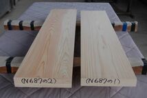 桧 ヒノキ（東農檜）2本で8400円 角材 材木 木材 新品 8年乾燥 プレーナー木取済_画像2