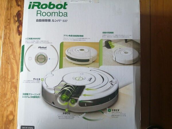 IROBOT ルンバ537 お掃除ロボット