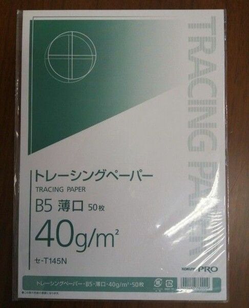 新品　ナチュラルトレーシングペーパー50枚(薄口)