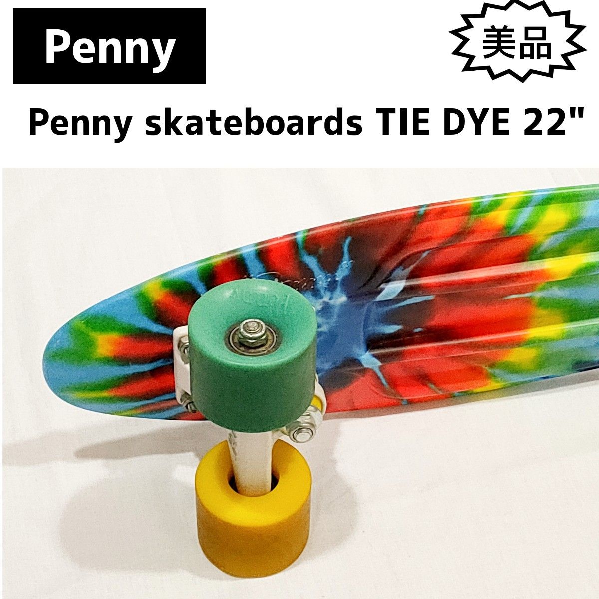 Penny ペニー ニッケル 27インチ 正規品 スケートボード スケボー