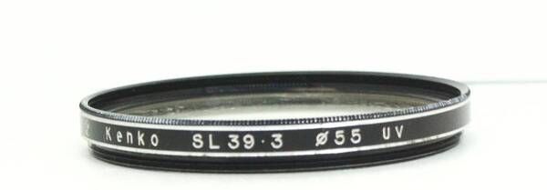 レンズプロテクター Kenko SL 39 3 55mm UV (H0732)