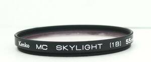 レンズプロテクター　Kenko MC SKYLIGHT(1B) 55mm)H0855)