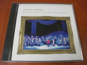 【ムード 2CD】アルフレッド・ハウゼ・タンゴ・オーケストラ / タンゴ・デラックス 全27曲 (2000)