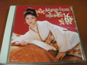 【CD】坂本冬美 / リクエスト・ベスト 16 恋は火の舞　剣の舞 、あばれ太鼓 、火の国の女　 全16曲 (1993)