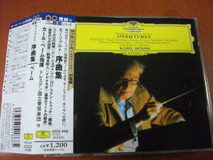 【CD】ベーム / ドレスデン国立0 , ウィーンpo , ベルリンpo モーツァルト / 序曲集 (DGG 1964-1979)