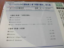 【CD】バケルス / ボーンマスso ヴァーン・ウィリアムス / 交響曲 第3番「田園」、第6番 (NAXOS 1992/1993)_画像2