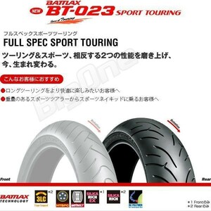 BRIDGESTON BT-023 GSX1200 XJR1200 RF900R GSX750イナズマ400 GPZ1100 ZRX1100 VFR750F 170/60ZR17 M/C 72W TL 170/60-17リア リヤ タイヤ